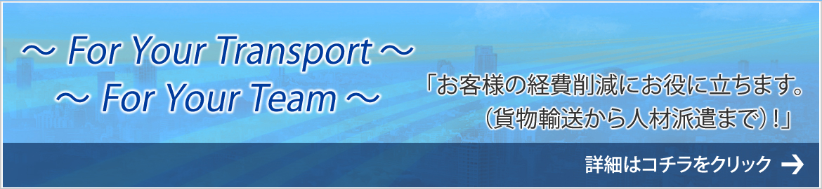 詳細はこちら